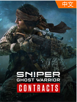 狙击手：幽灵战士契约最新版