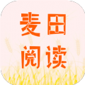 麦田阅读小说