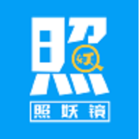 查号照妖镜app