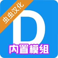 盖瑞模组内置菜单版 v0.8.4