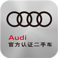 奥迪二手车 vV2.6.11
