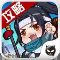 萌三国助手