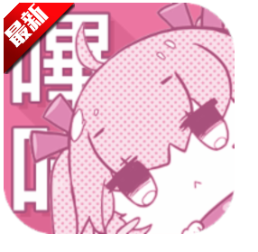 哗咔哗咔漫画