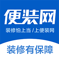 便装网 vv3.0.17