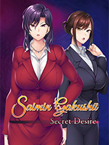 催眠学习:秘密的欲望Saimin Gakushū: Secret Desire