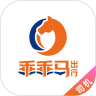 乖乖马司机 vv1.0.17