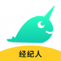 配配车经纪端 vv1.0.15