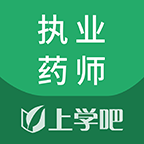 执业药师考试题库 vv3.6.13