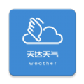 天达天气 vv1.0.14