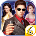 一流总裁 v1.14