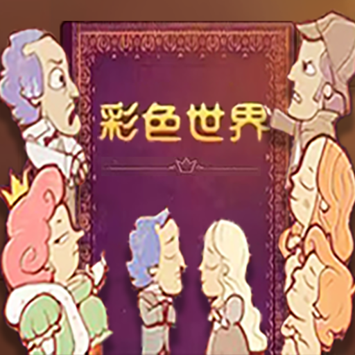 我的人生你做主 vv1.0.14