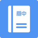 高中课程 vv1.1.20
