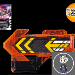 假面骑士歌查德武器 vv1.14