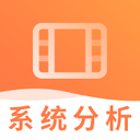 系统分析师视频教程 vv2.8.17