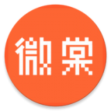 微棠 vv3.0.18