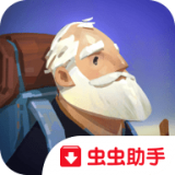 老人的旅途 vv1.9.22
