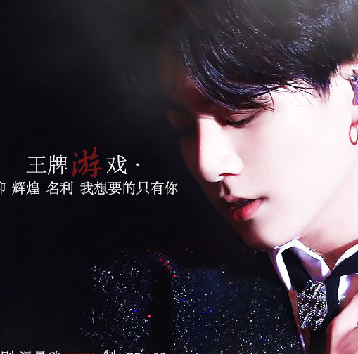 BTS王牌游戏 vv1.8