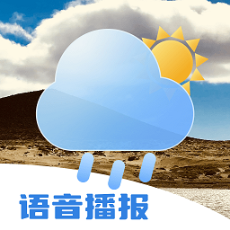 旻旻得来天气 vv1.0.17
