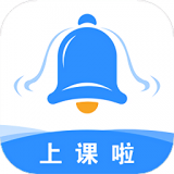 上课啦 v3.0.18