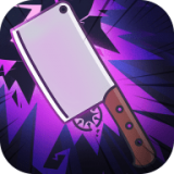 功夫与菜刀手游 v0.4.116