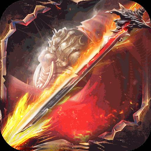 御剑八荒手游 v1.2.12