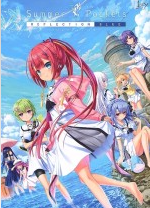 Summer Pockets REFLECTION BLUE