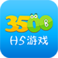 3500游戏盒