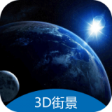 meteoearth地球街景手机版