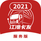 江淮卡友服务免费版