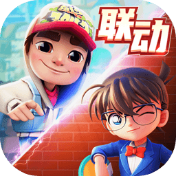 地铁跑酷苏州版本先锋版 vv4.04.14