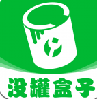 没罐盒子工具箱