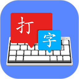 金山打字宝老版本