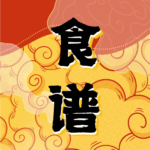 美食健康菜谱 vv1.0.20