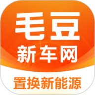毛豆新车老版本