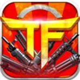 TF火线狂潮免费版