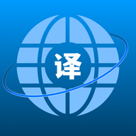 英译汉翻译器老版本