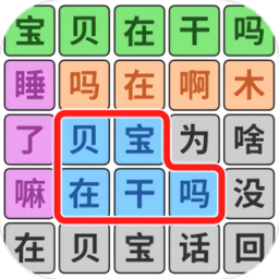 脑洞达人通关高画质版