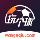 玩个球直播 vv1.0.19