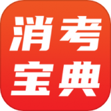 消考宝典 vv1.0.19