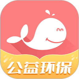 白鲸鱼旧衣服回收官方版