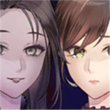 灵魂收购修改版