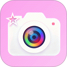 美颜实时照相机纯净版
