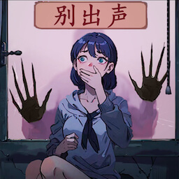 恐怖怪谈去更新版