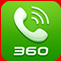 360免费电话手机版(360网络通讯APP)V3.5.6 