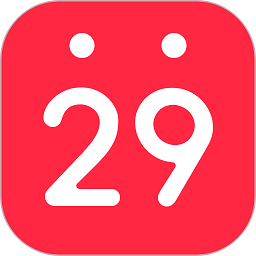 鲨鱼日历纯净版