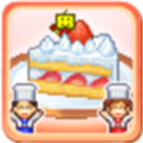 创意蛋糕店存档版