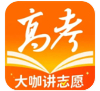掌上高考官方版