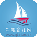千帆育儿网