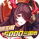 远征将士移植版