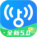 wifi万能钥匙手机版免费下载V4.1.22 